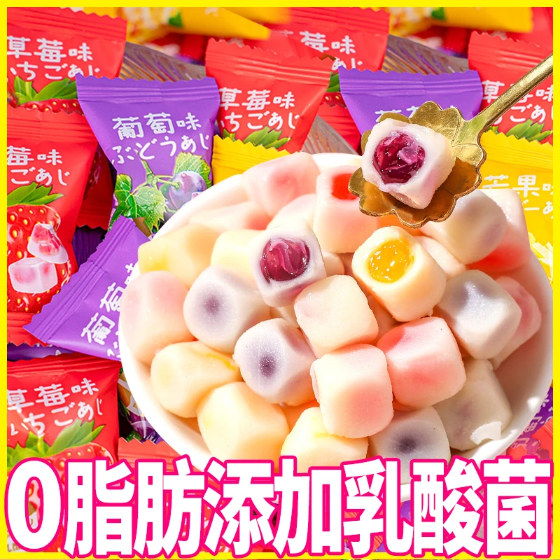 高颜值爆浆乳酸菌夹心水果软糖解馋零食伴手礼休闲糖果结婚庆喜糖