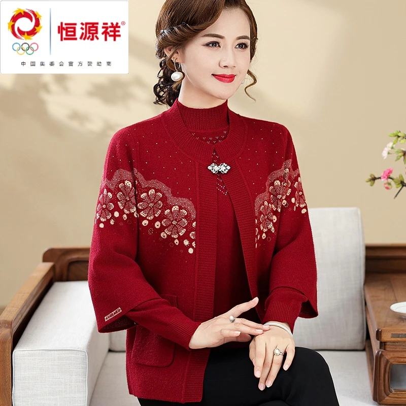 恒源祥彩羊阔太太春秋套装洋派中老年人女装秋装两件套贵夫人内搭