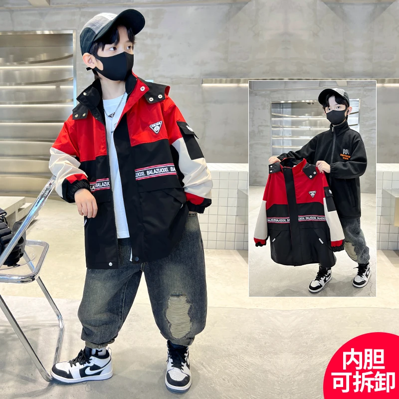男童可拆卸冲锋衣春秋季新款时尚洋气儿童两件套【百纳】C3000