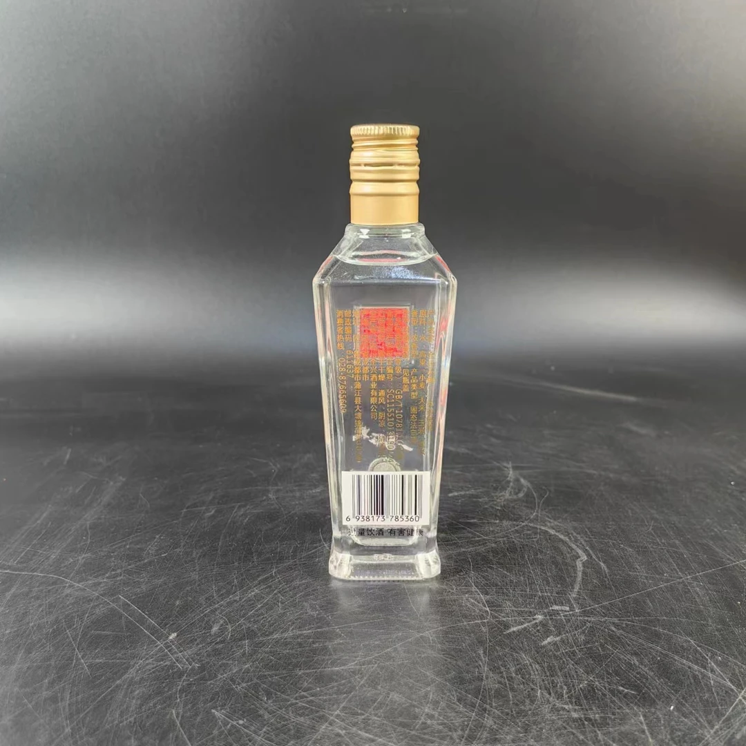 全兴大曲一品经典手工古法发酵浓香型白酒小酒WB52度100ml