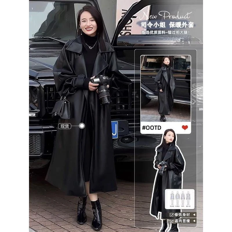 2025秋冬款宽松显瘦风衣高级感时尚气质长款皮衣过膝皮大衣外套女