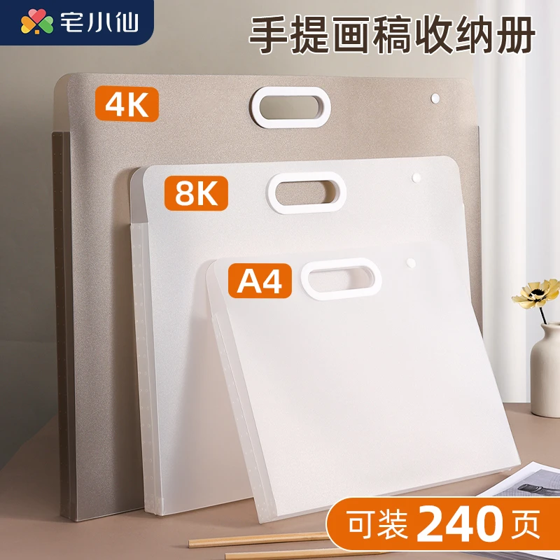 画册收纳册便携4k画袋画夹A3文件夹绘画稿美术8K资料收集册收藏夹