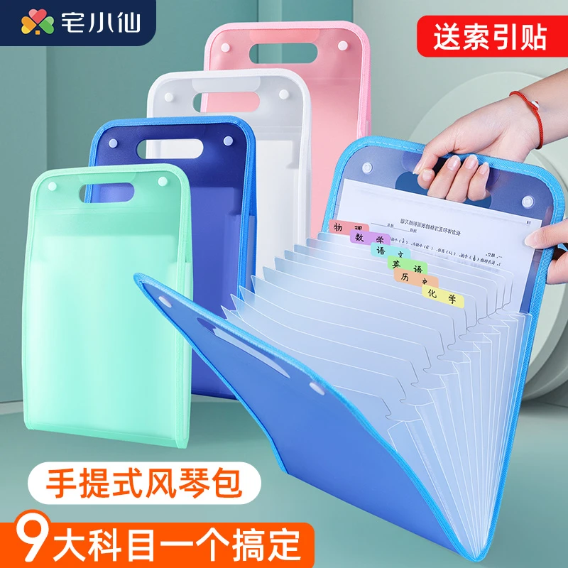 试卷收纳袋小学生考试作业专用初高中收纳大容量a4手提式资料分类