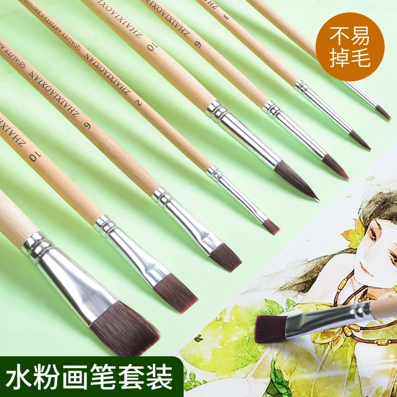 丙烯画笔水粉笔套装油画笔排笔美术生专用尼龙笔初学者颜料笔刷子