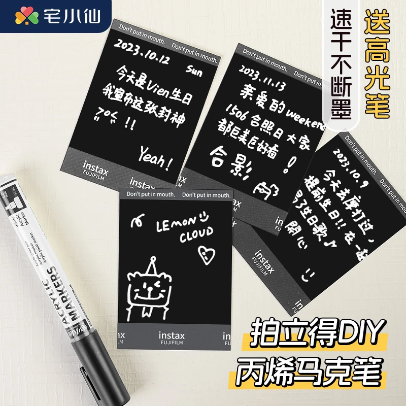 拍立得笔相纸涂鸦专用速干画画丙烯马克高光笔美术专用大容量签字