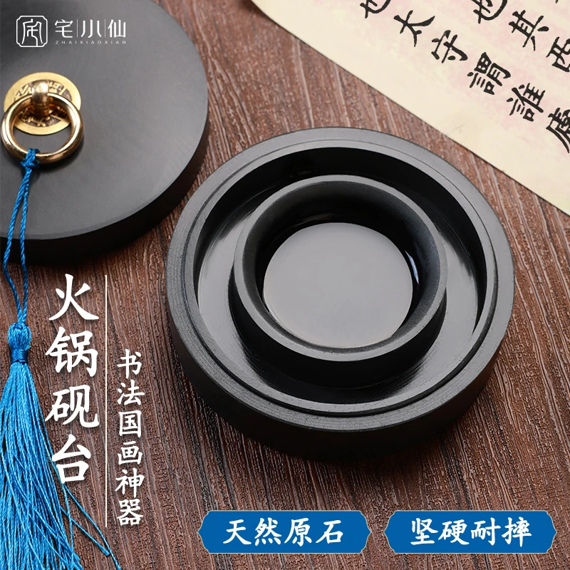 升级款双圈保湿防蒸发不干墨砚台毛笔墨水书法小学生专用带盖墨盒