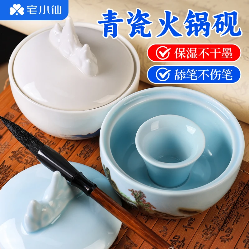 火锅砚台书法专用多功能墨池免洗笔架笔搁砚台不干墨书法专用砚台
