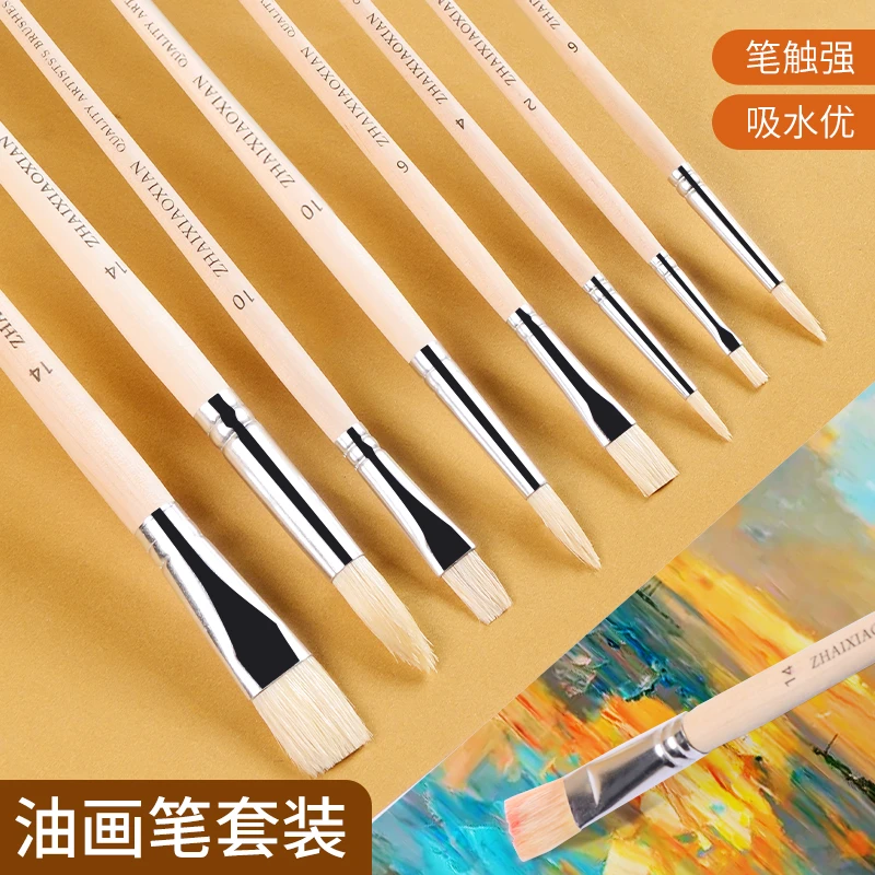 油画笔套装美术生专用水粉笔排笔专业丙烯画水彩笔初学者绘画画笔