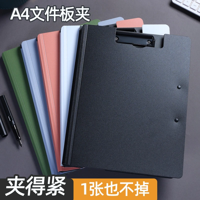 文件夹档案夹板a4纸活页书夹加厚写字硬垫板学生试卷整理大容量