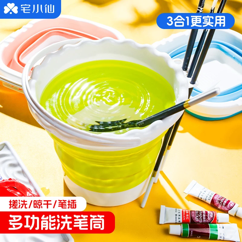 洗笔桶三合一便携式软硅胶可伸缩折叠水桶不沾颜料丙烯水粉涮笔筒