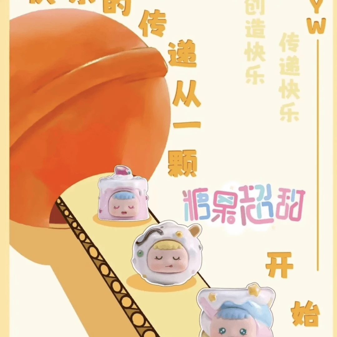 【拆盒】糖果超甜萌粒盲袋树脂摆件家居摆件