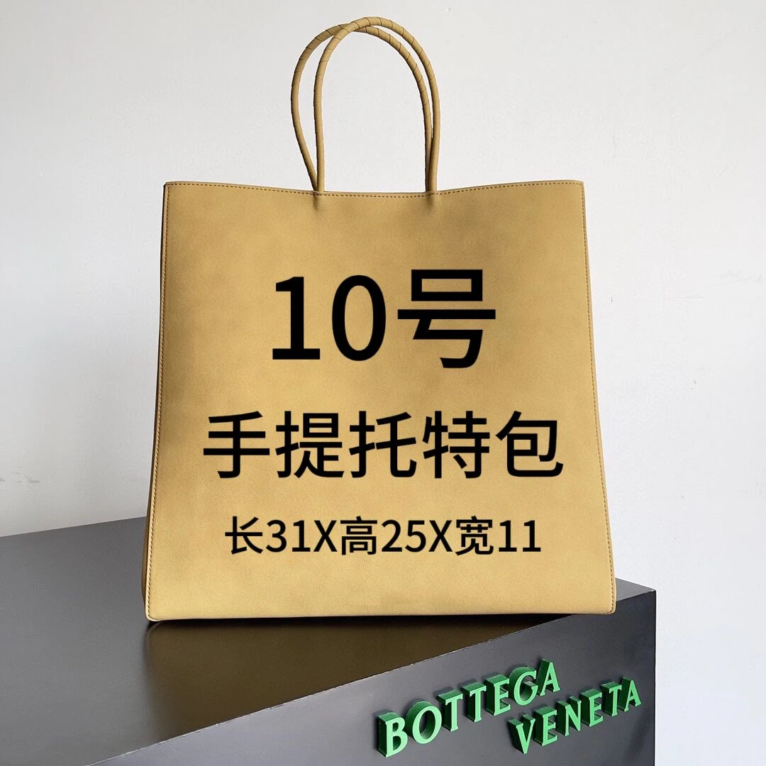 10--号长31*高25*宽11*B经典托特手提包-77223-9#老虎花