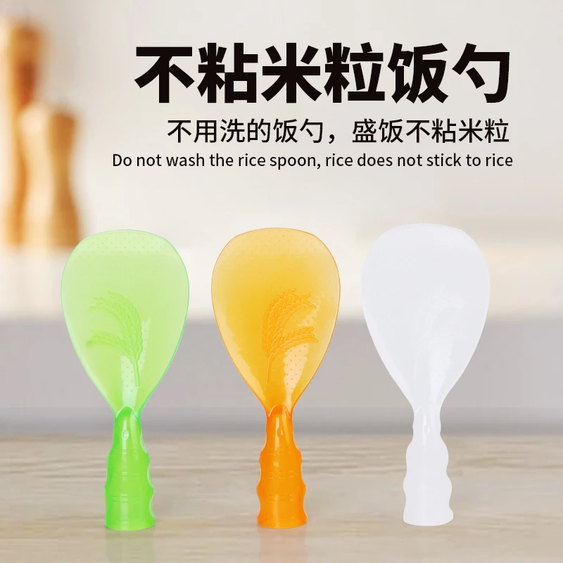 【厂家直销】简约可立式饭勺不沾米饭不粘锅饭勺