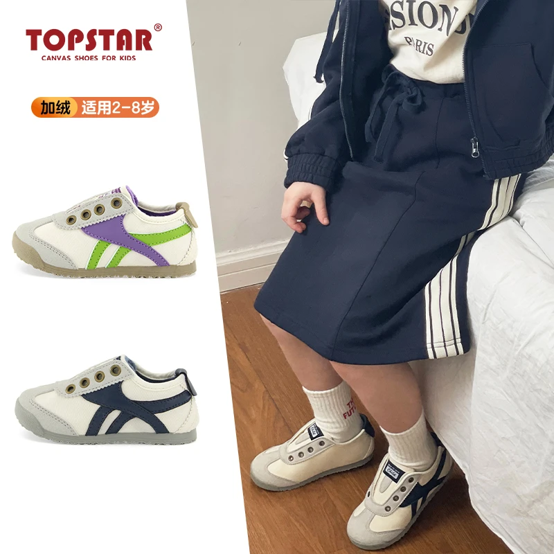 TOPSTAR2024冬季新款软底加绒阿甘鞋加厚保暖棉鞋厚底耐磨3017