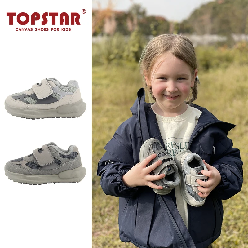 TOPSTAR儿童老爹鞋童鞋运动鞋宝宝鞋子软底步鞋软底儿童棉鞋1317