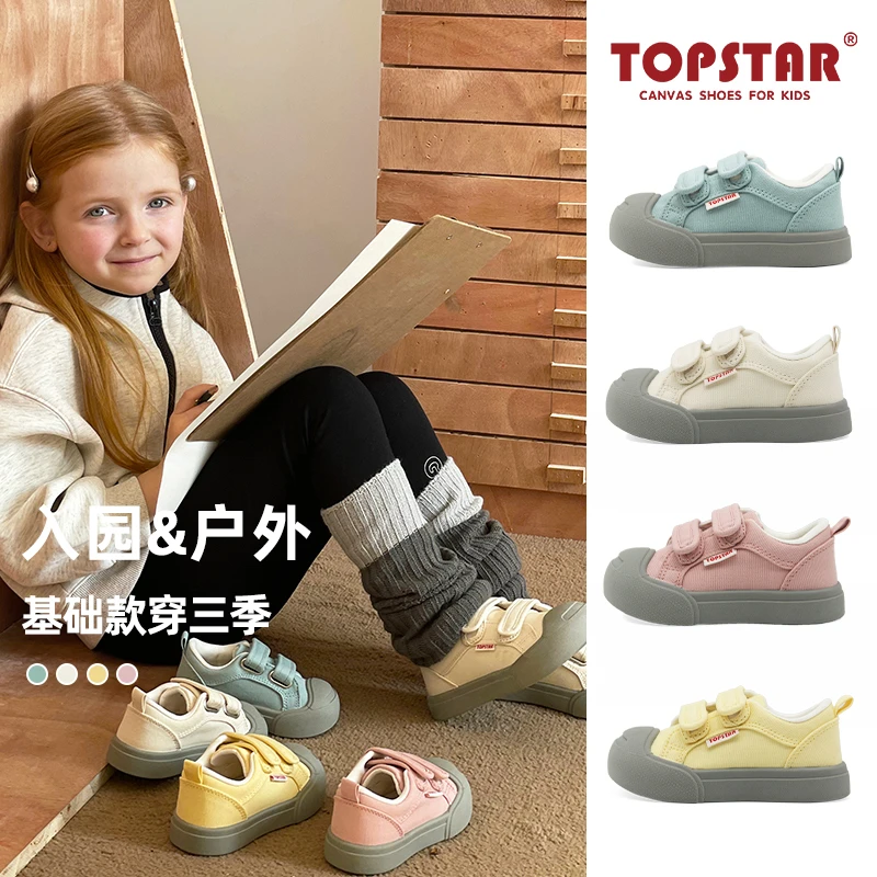 TOPSTAR2024新款软底帆布鞋儿童室内宝宝鞋户外厚底耐磨鞋子2031