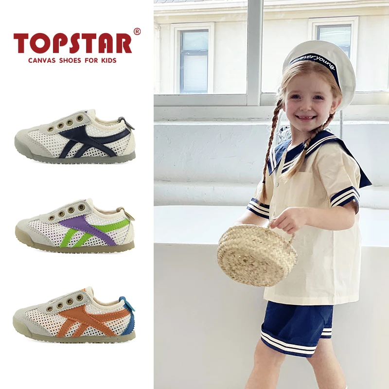 TOPSTAR2024夏季儿童网面鞋幼儿园室内鞋防滑透气软底休闲鞋7010