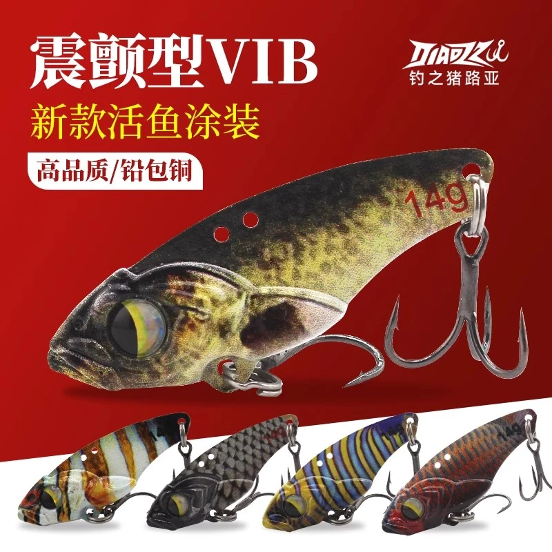 钓之猪新款3D打印金属VIB路亚饵仿真涂装铅包铜BKK配钩翘嘴鳜鱼