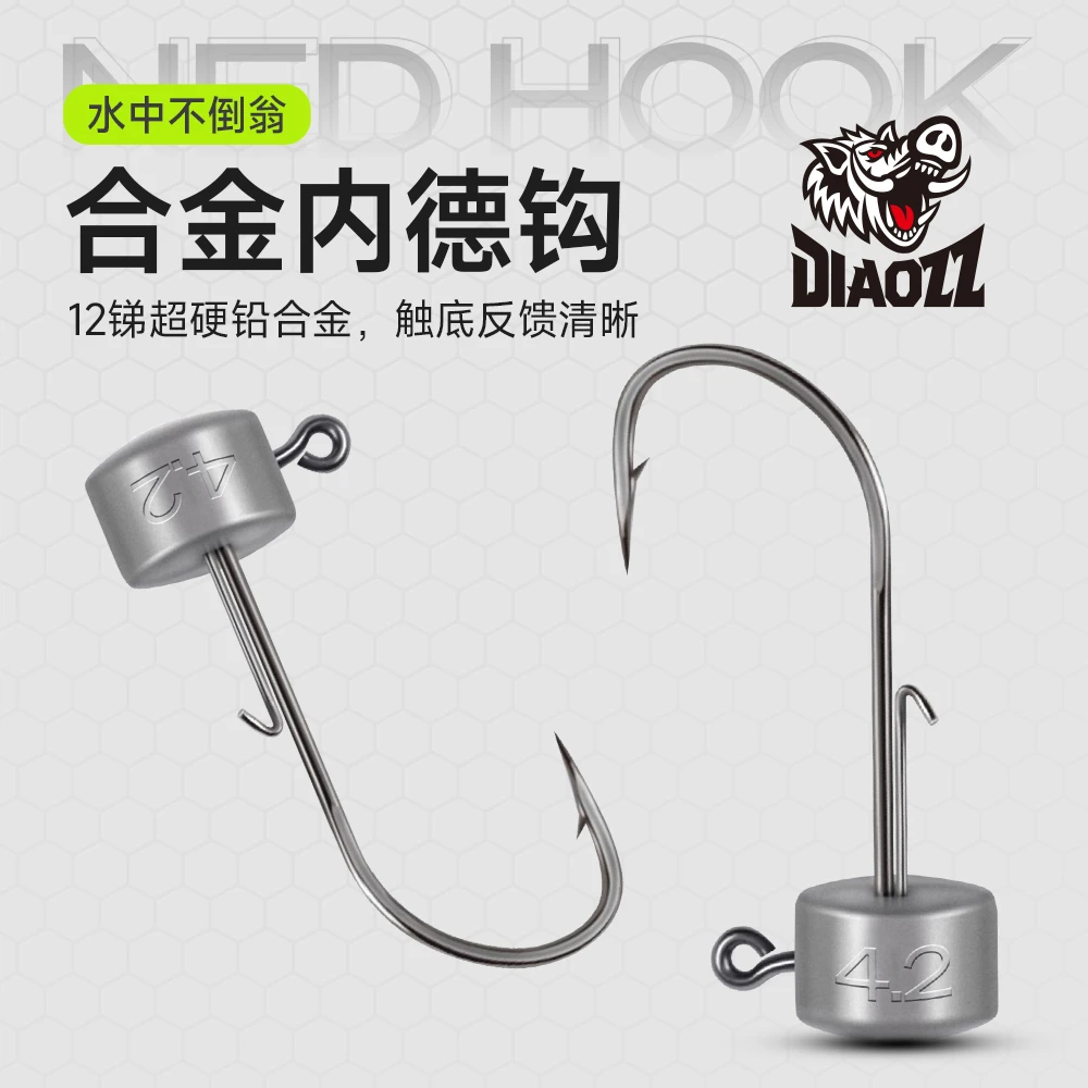 钓之猪路亚内德铅头钩黑坑鲈鱼鳜鱼浮水虾软饵不倒翁防挂底铅头钩