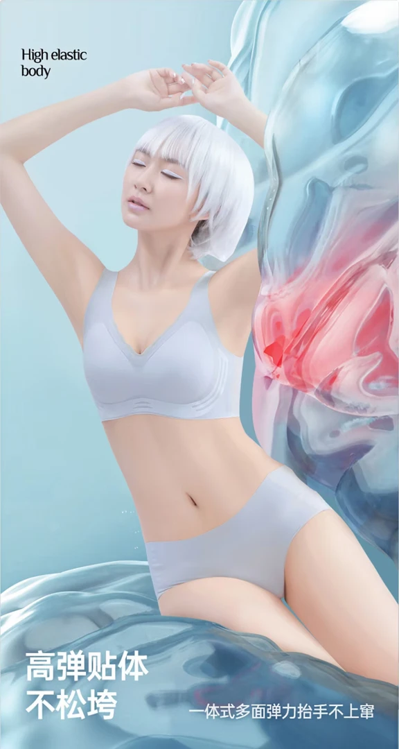 冰丝美背背心 打孔透气棉垫清凉无痕 果冻点胶无痕背心