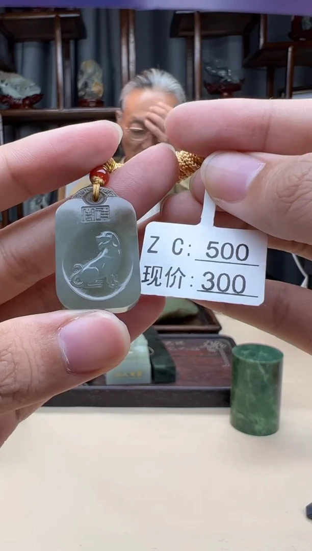 【闪购商品】和田玉颈饰未镶嵌吊坠82