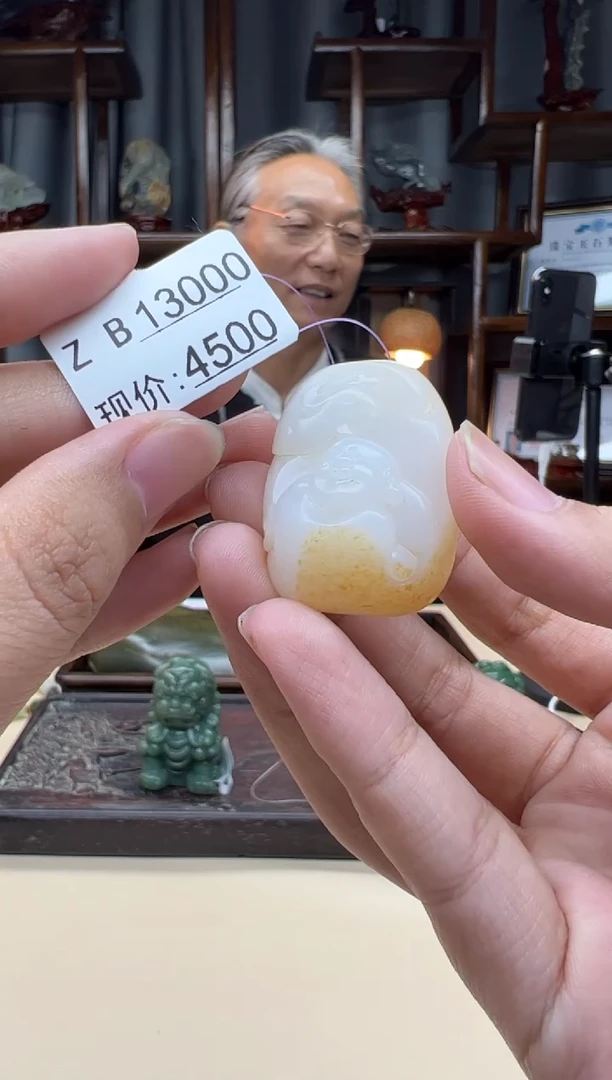 【闪购商品】和田玉颈饰未镶嵌吊坠134