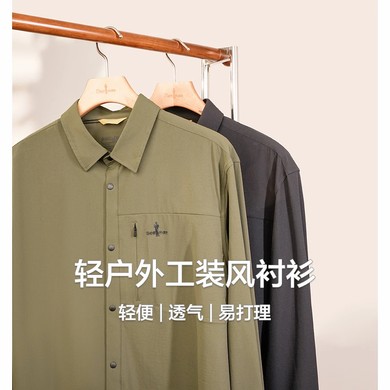 【易打理肌理感】比音勒芬秋季新款男衬衣休闲工装风长袖衬衫