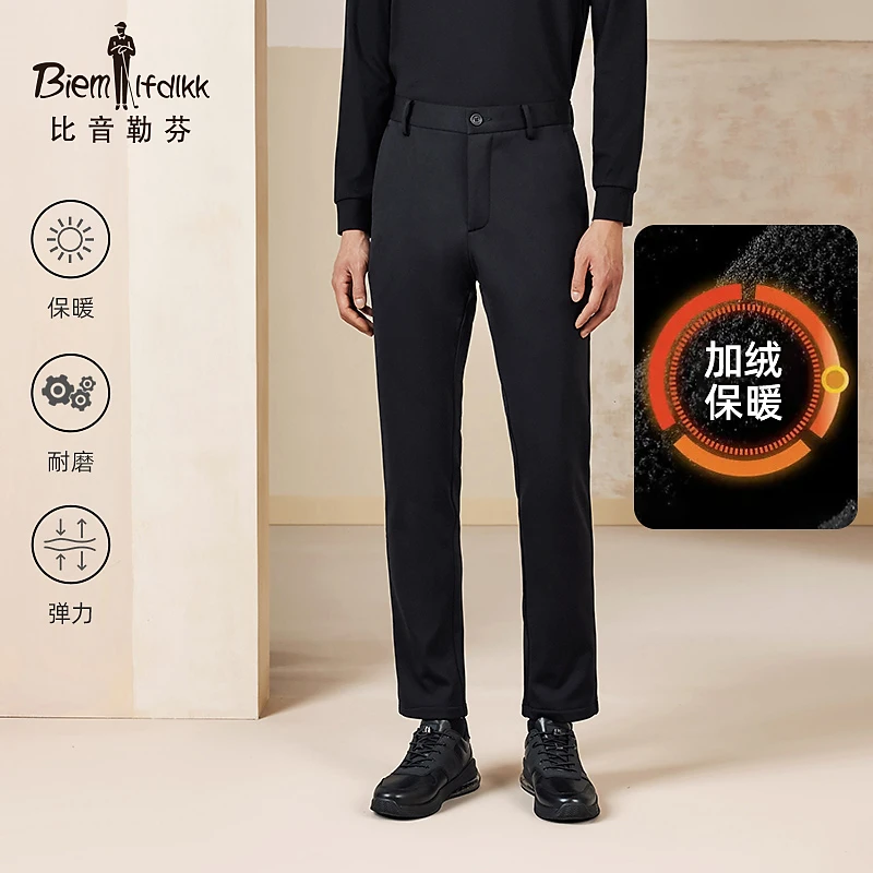 【抗皱保暖】比音勒芬秋冬新款男士休闲裤加绒加厚直筒商务长裤舒适