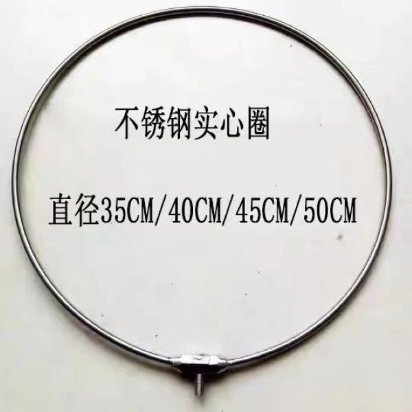 实心抄网头不锈钢实心抄网圈大物抄网圈抄网一体成型实心抄网钢圈