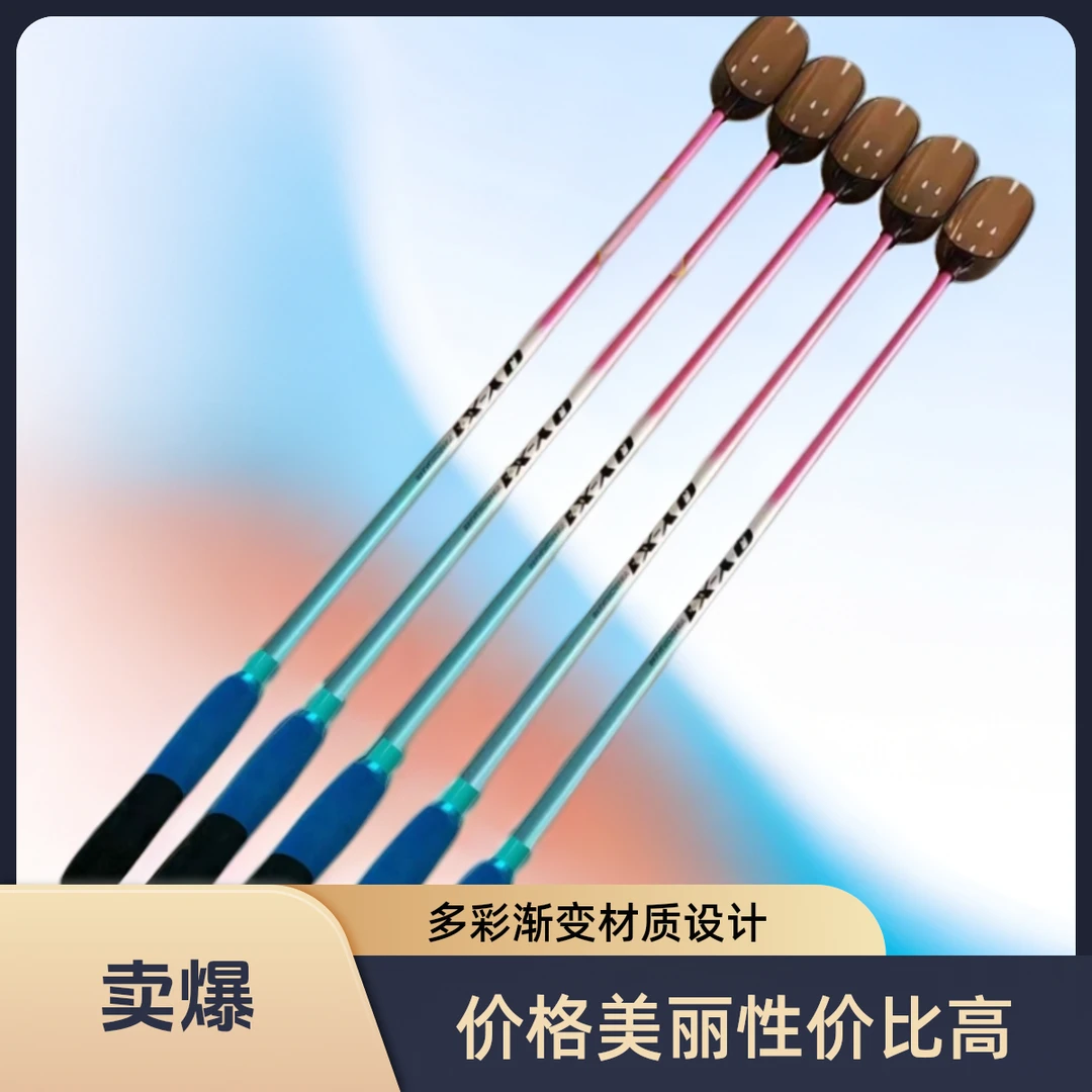 新冰蓝粉打窝勺远投超轻超硬高档打窝勺长杆抛饵勺抛物打窝舒适