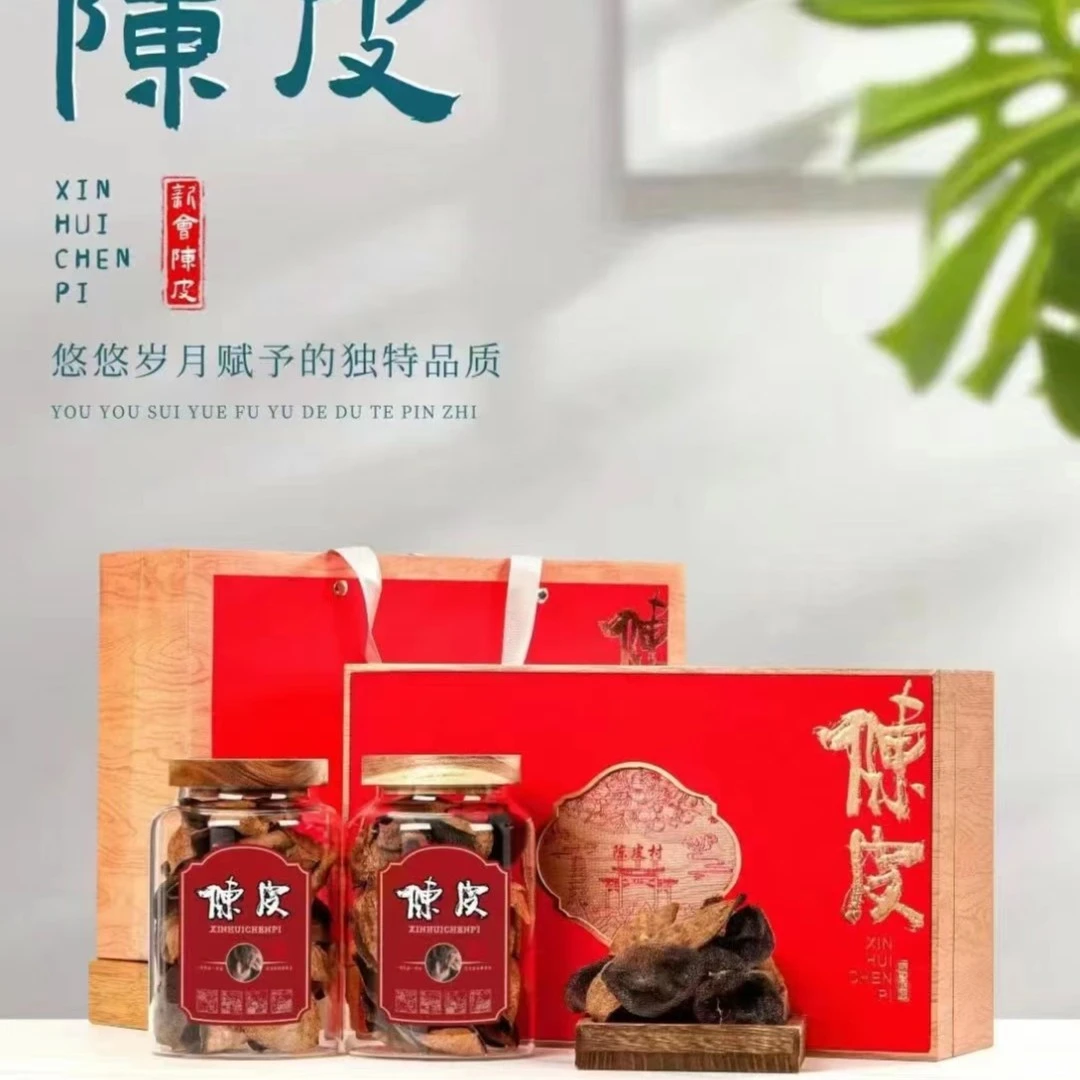 15年老陈皮 干仓存储