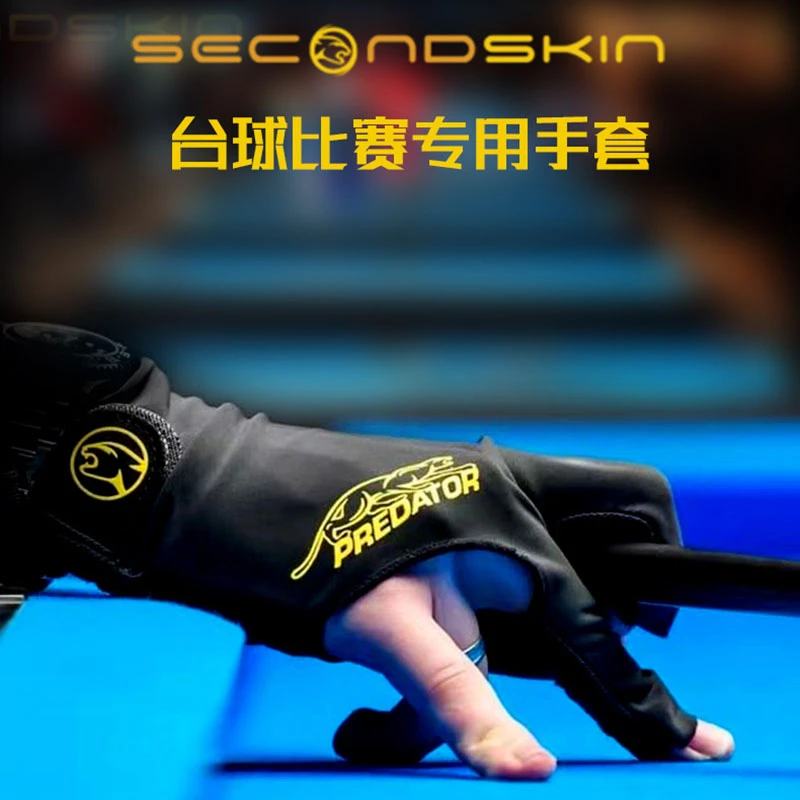 美洲豹台球手套 三指专业高档配件左手薄款男女防滑 黑红网布贴肤