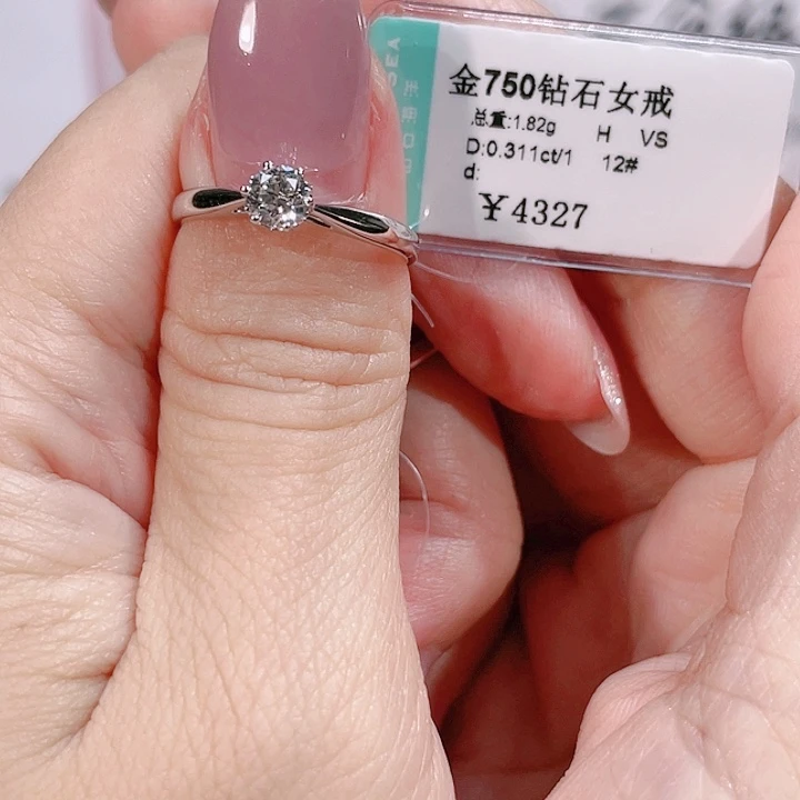 天然钻石戒指/指环18K金镶嵌DS24032015
