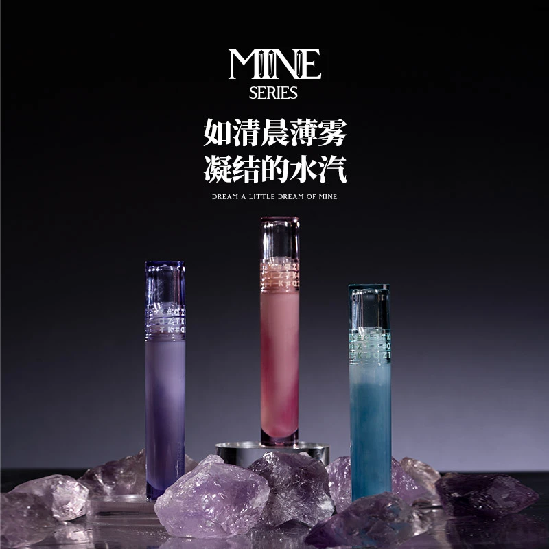 【效期到25年8月底】AZTK微光唇露唇釉冰珀镜面持久锁色透亮琉璃