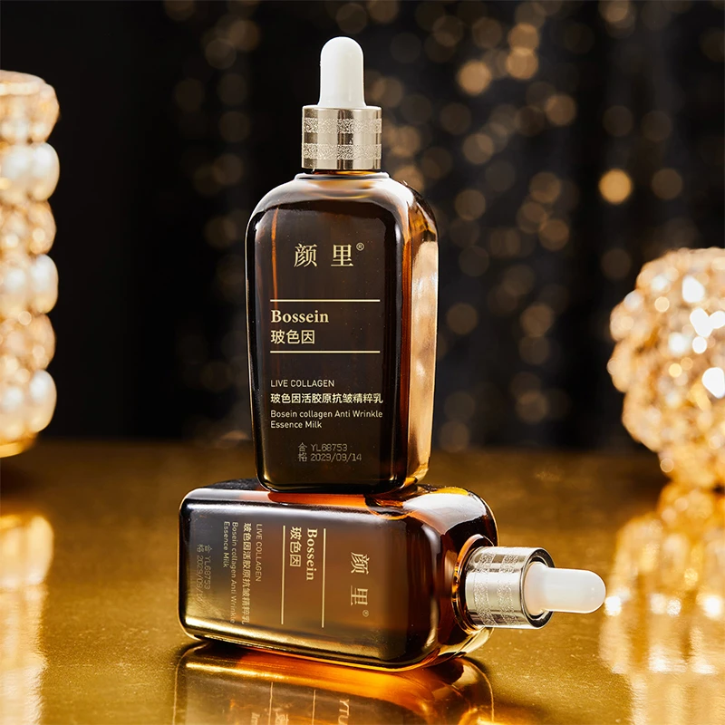【抢！三瓶五瓶囤】玻色因活胶原抗皱精粹乳紧致改善暗沉淡化细纹