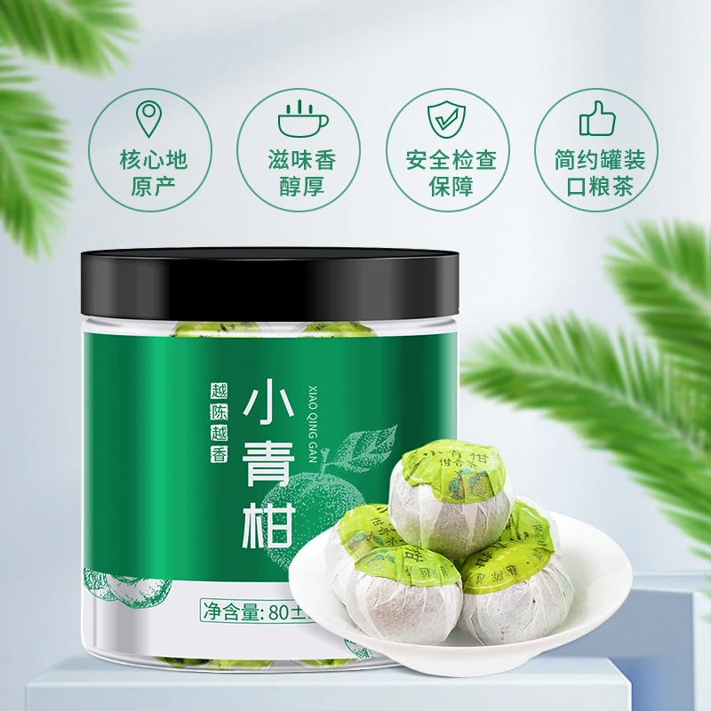 柑普醉新会小青柑普洱茶宫廷熟茶80g*1罐柑普橘皮陈皮新茶叶【x】
