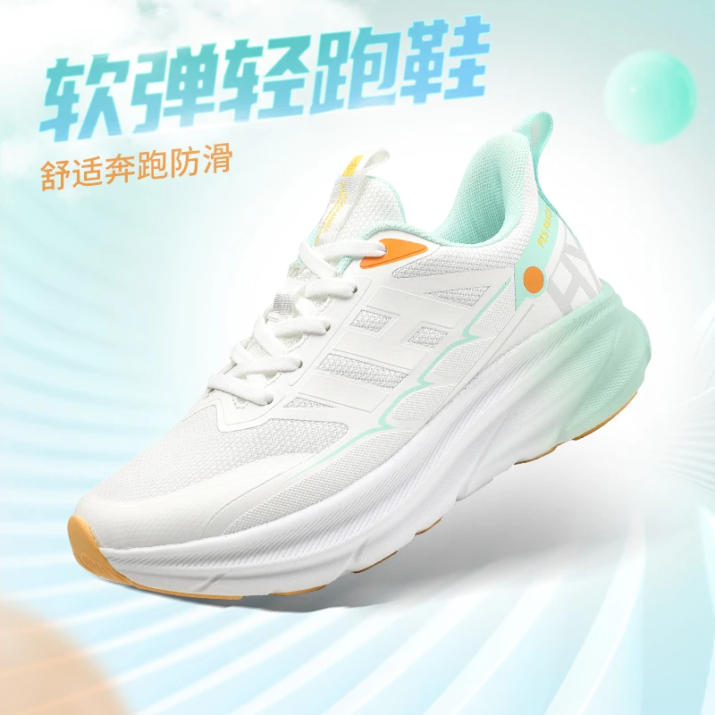 [灵狐避震鞋] 缓震回弹轻便户外慢跑鞋男女跳绳跳操护膝跑步鞋