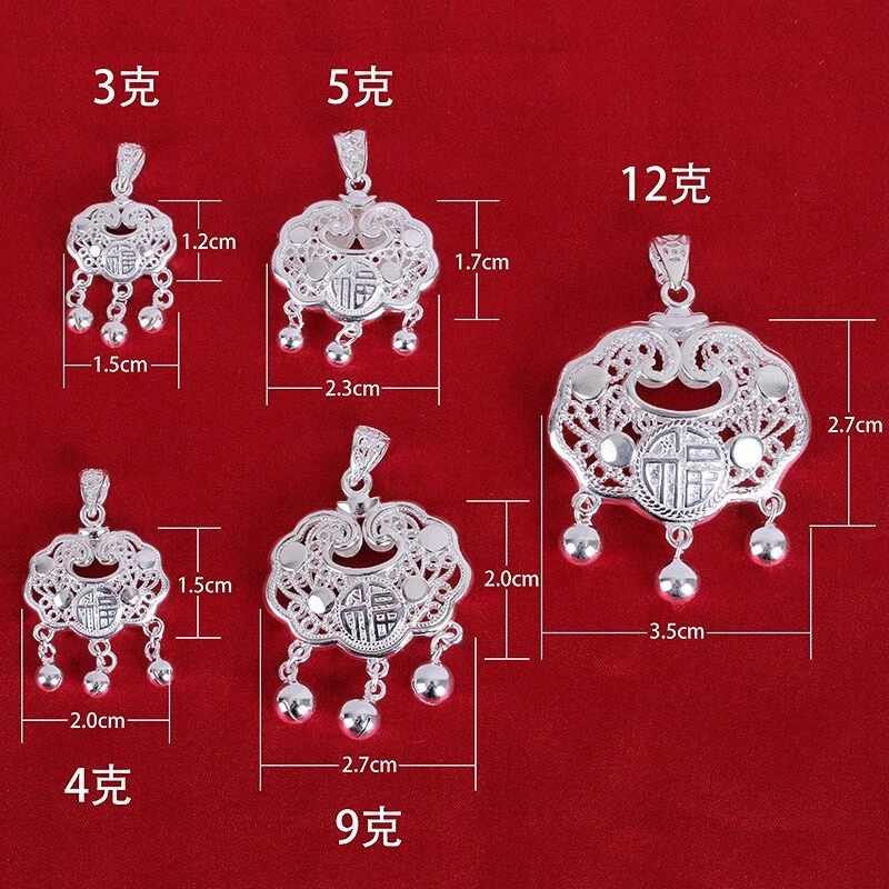 雏莲吊坠纯银 999纯银宝宝祥云锁镂空吊坠项链气质轻奢送朋友生日