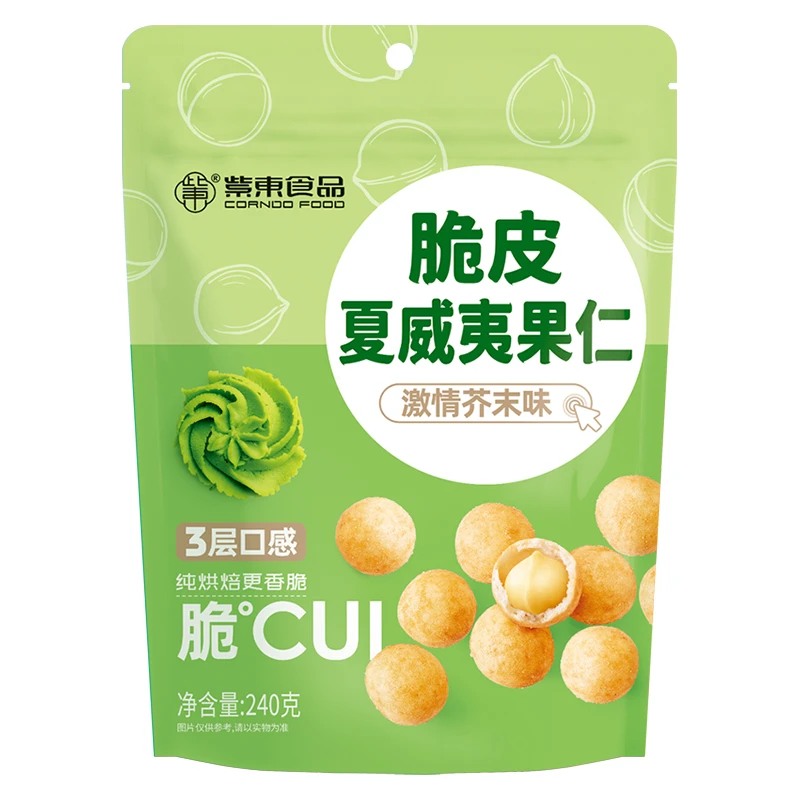 紫东芥末味夏威夷果仁240g独立小包装去壳非油炸坚果休闲解馋零食