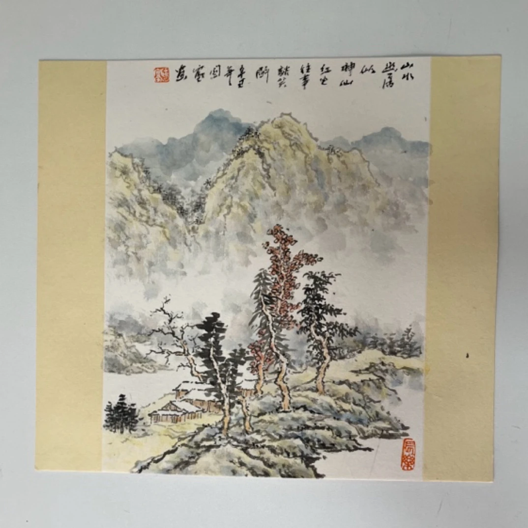 山水云居-袁国富老师作品