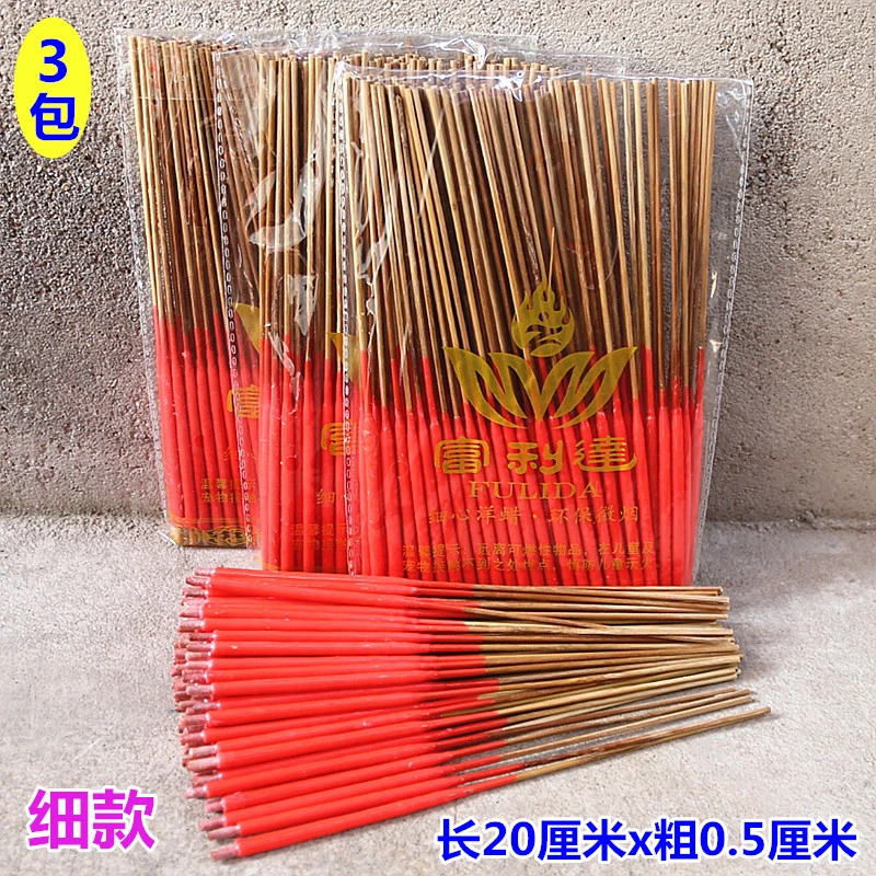 细款无字光面蜡烛微烟家用室内烛一包约60支