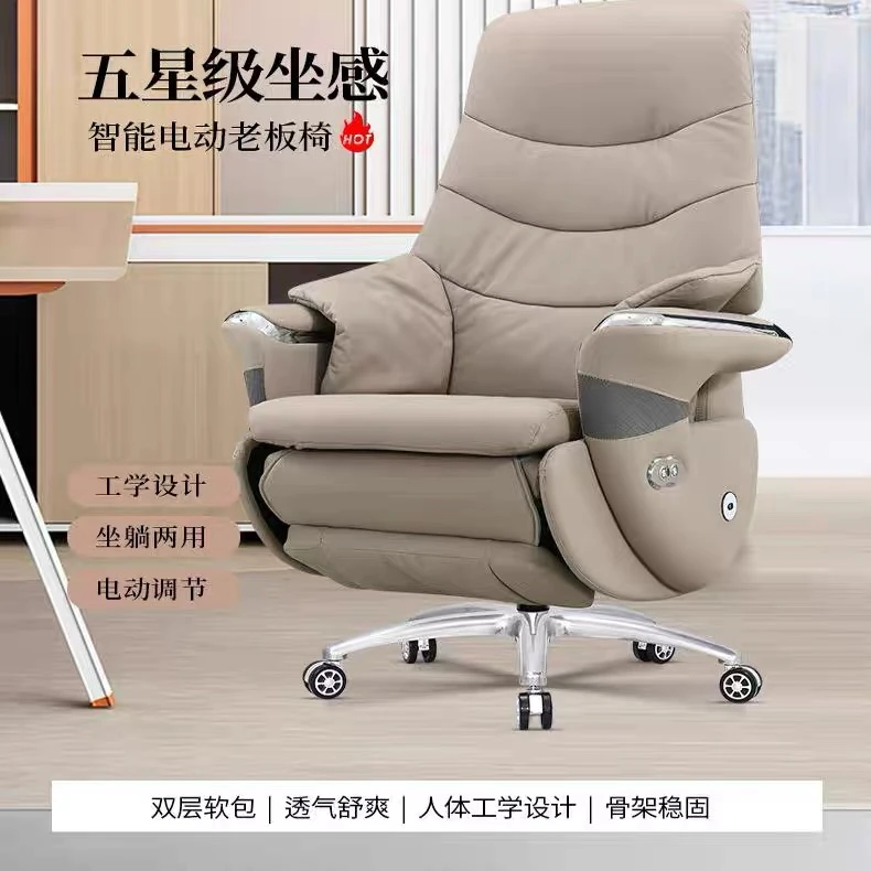 电动调节老板椅午睡可躺真皮办公室椅子久坐舒适人体工学座椅功能
