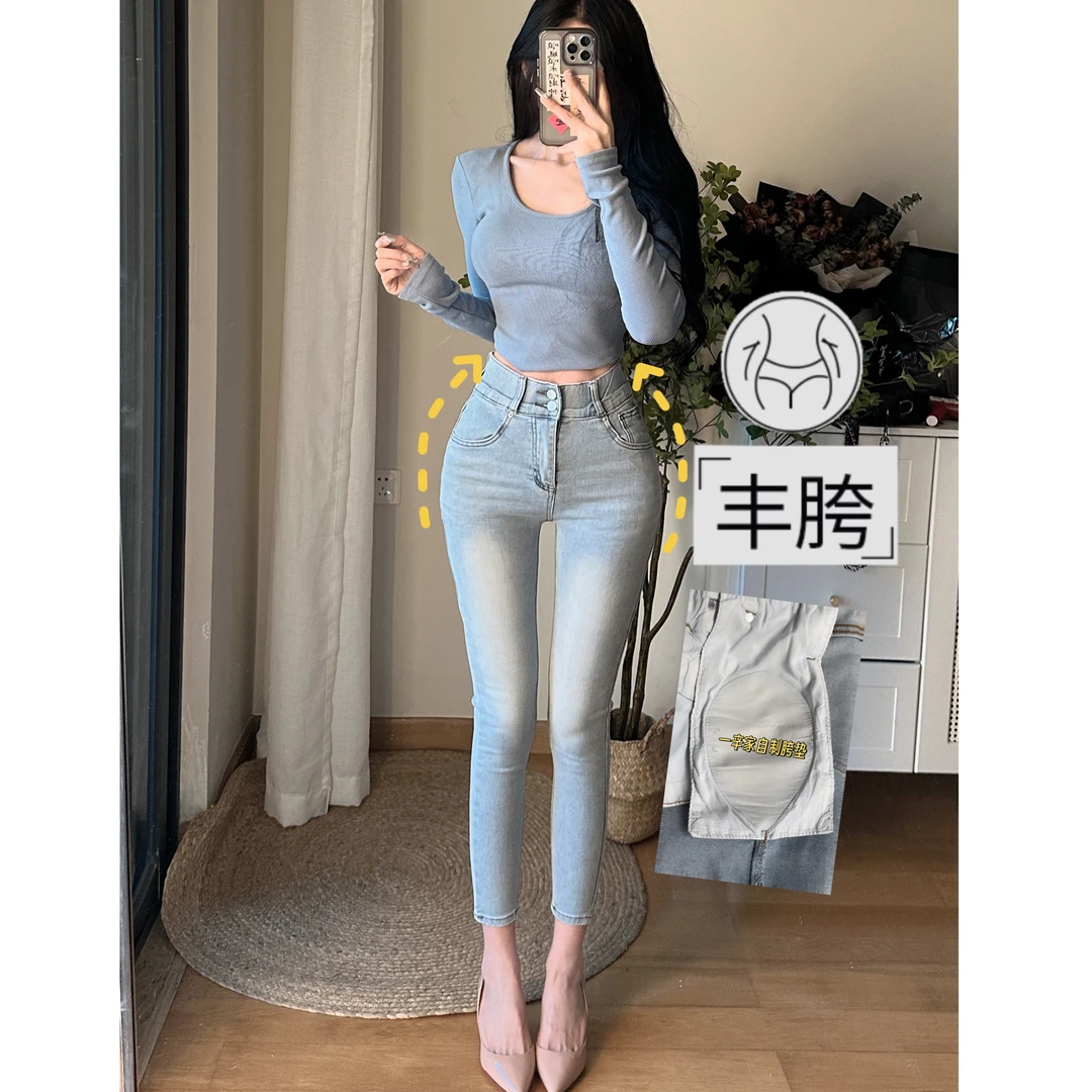 自带丰胯垫~掐腰丰胯浅色韩系显瘦修身提臀小脚裤弹力软牛仔裤