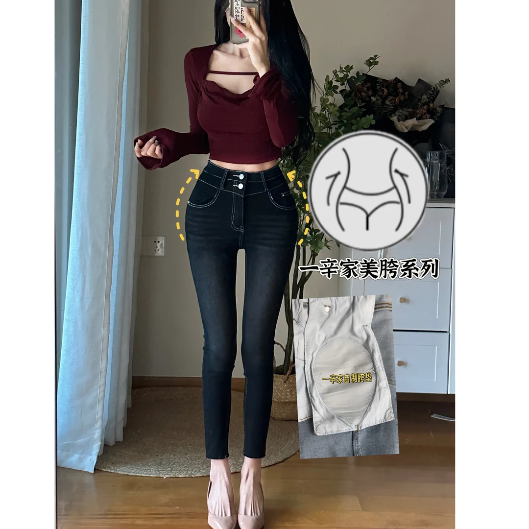 自带丰胯垫~上身漫画腰即视感双扣韩系弹力铅笔裤显瘦牛仔小脚裤