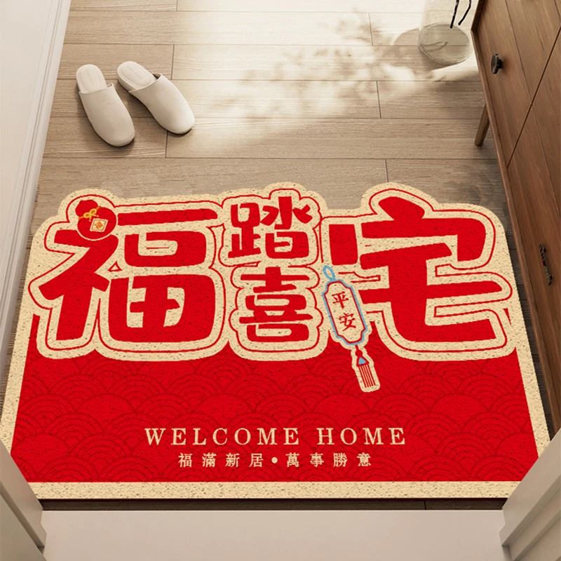 红色入户门地垫家用门口丝圈进门脚垫喜庆玄关防滑地毯可裁剪门垫