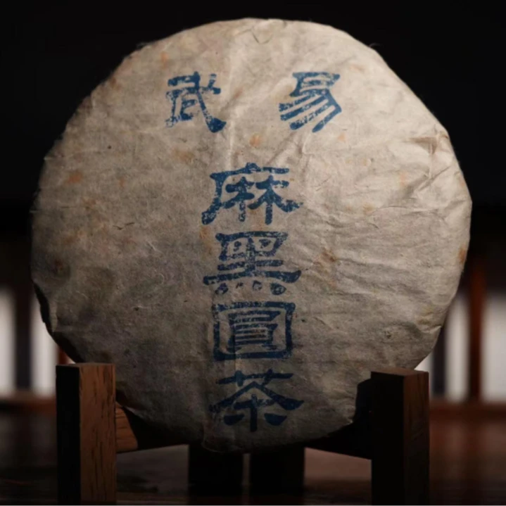 2002年易武麻黑圆茶普洱生茶357g