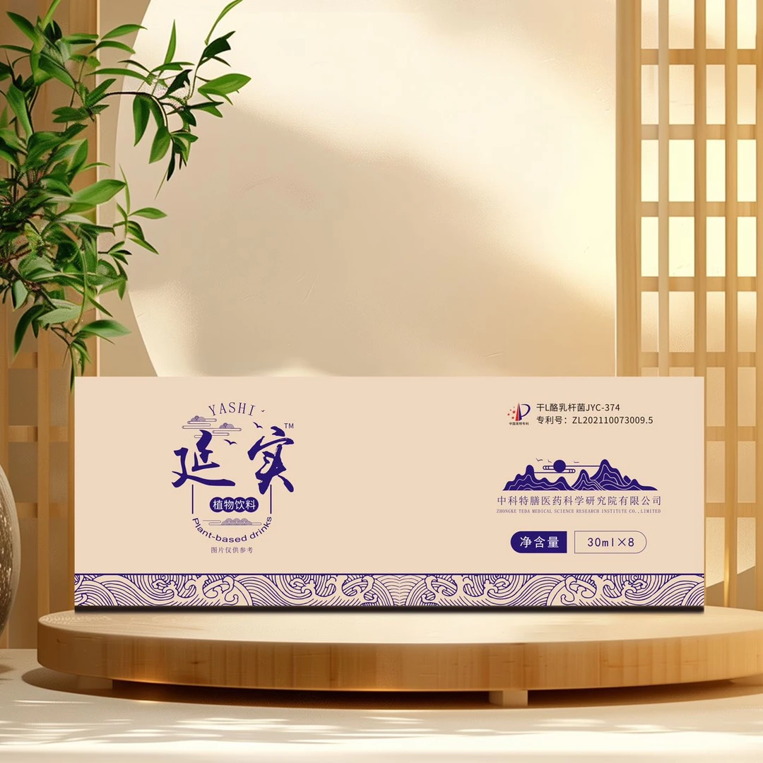 延时小棕瓶能量饮