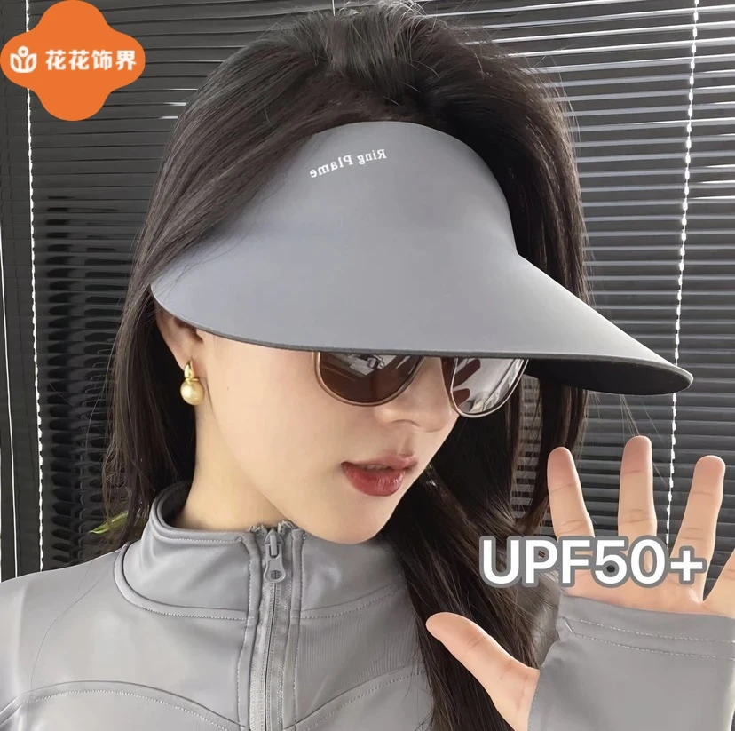 新款防晒帽空顶遮阳太阳帽女款2024无痕大头围深灰色防紫外线遮脸