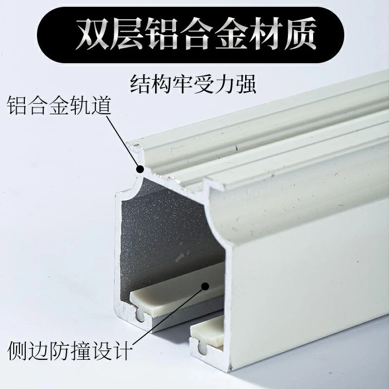 【18】加厚铝合金窗帘轨道加厚滑轮单双轨顶装侧装