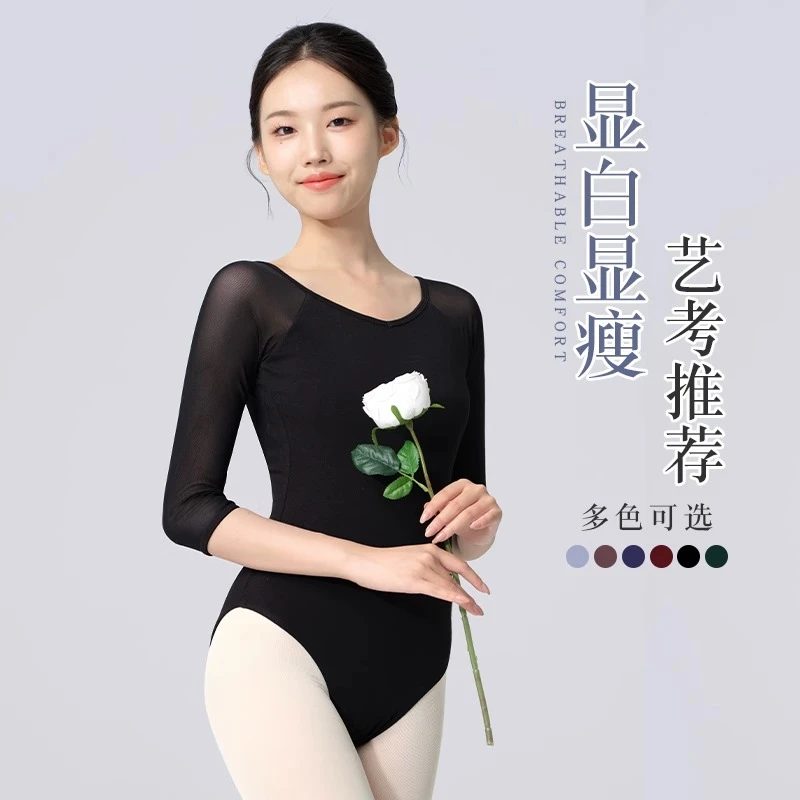 芭蕾舞练功服成人女舞蹈服空中瑜伽连体服教师形体艺考高胯体操服